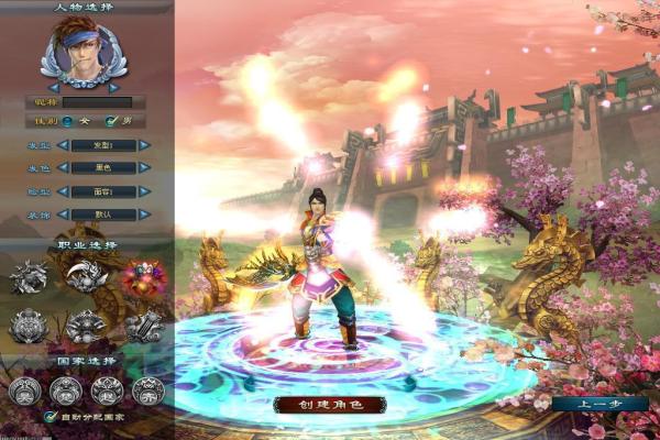 《光遇》季节任务解锁条件与全收集路线(图1)