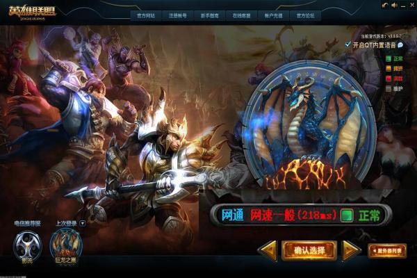 2024年最受欢迎的三国手游推荐(图1)