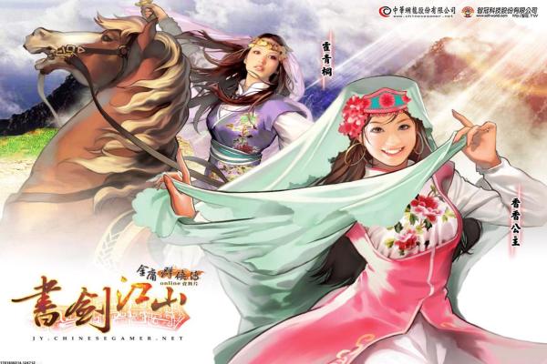 《模拟城市：我是市长》金秋新版本亮点解析(图1)